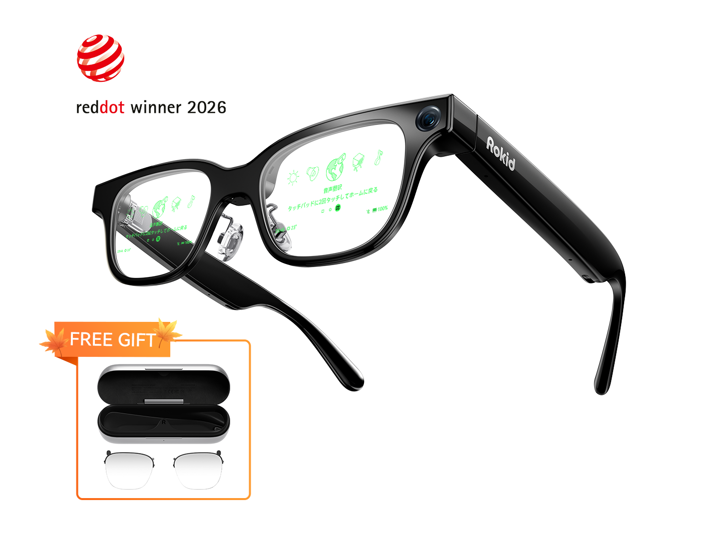 A person wearing black Rokid smart glasses looks forward, with green text overlays visible in the lenses, suggesting live translation or subtitles.